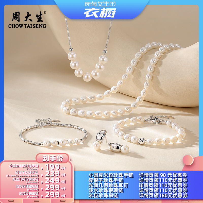品质甄选