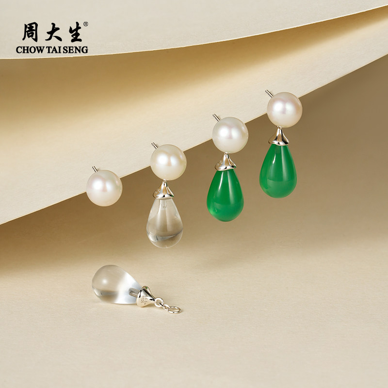 周大生垂露珍珠耳钉正圆强光淡水珍珠耳钉耳饰玉髓耳钉百搭通勤,珠宝/钻石/翡翠,耳饰,淘宝优惠券,粉丝福利购,淘宝优惠卷