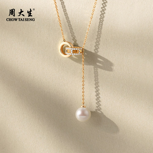 周大生流苏环环相扣珍珠项链925银正圆Y字链强光泽淡水珍珠项链女