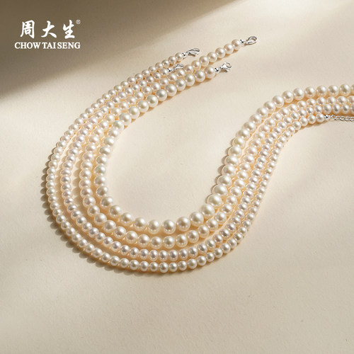 周大生珠韵珍珠项链女