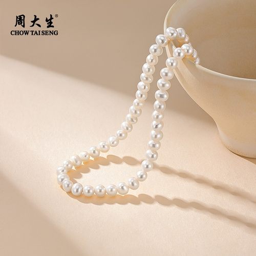 周大生天然淡水高品质珍珠