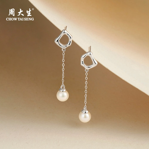 周大生淡水珍珠银耳钉