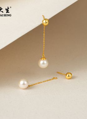 周大生凹面银球珍珠耳线正圆强光泽珍珠耳钉耳线两戴款7.5-8mm