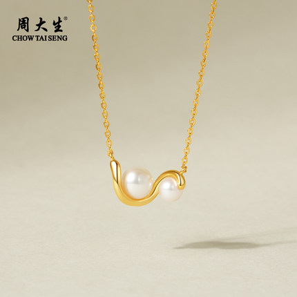 周大生灵蛇抱珠项链正圆淡水珍珠项链强光泽珍珠颈链百搭6.5-7mm