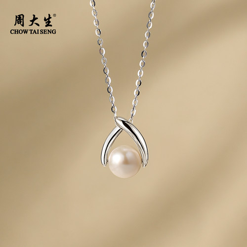 周大生几何弧线珍珠项链