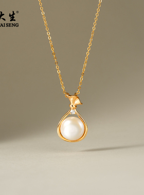周大生小福袋珍珠项链女大尺寸强光珍珠吊坠颈链送长辈福气满满