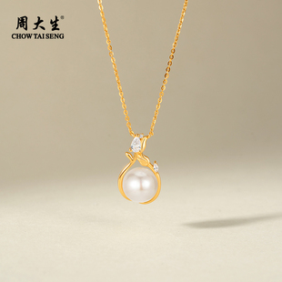 周大生郁金香珍珠项链扁圆强光珍珠大尺寸吊坠颈链送礼10.5 11mm