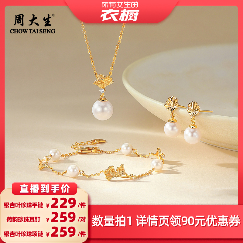 Ԥ30-Ҷ(5.5-6mm) Ů³ֱ䡿ܴҶ229Ԫ