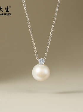 周大生戴妃珍珠吊坠项链颈链女正圆强光珍珠大尺寸素珠素链女款