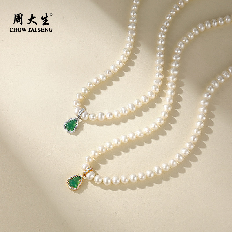 周大生玉髓福禄珍珠项链近圆强光串珠项链颈链玉髓吊坠经典百搭