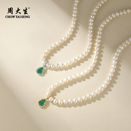 周大生玉髓福禄珍珠项链近圆强光串珠项链颈链吊坠母亲节送妈妈
