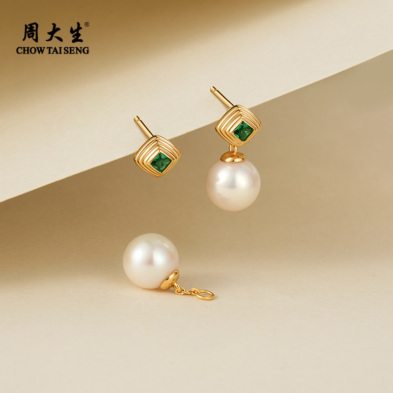 周大生松石绿菱形珍珠耳钉正圆强光淡水珍珠耳饰通勤百搭两戴款,珠宝/钻石/翡翠,耳饰,淘宝优惠券,粉丝福利购,淘宝优惠卷