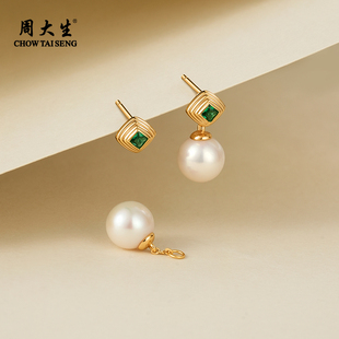 周大生松石绿菱形珍珠耳钉正圆强光淡水珍珠耳饰通勤百搭两戴款