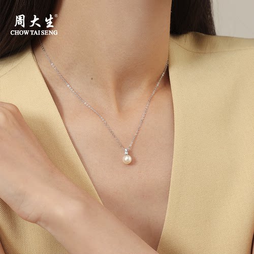 【所有姐姐8.12】周大生悦光珍珠手链流光项链面包耳环淡水耳夹