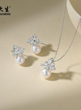 周大生流光蝴蝶珍珠项链强光泽淡水珍珠颈饰珍珠吊坠通勤9-9.5mm