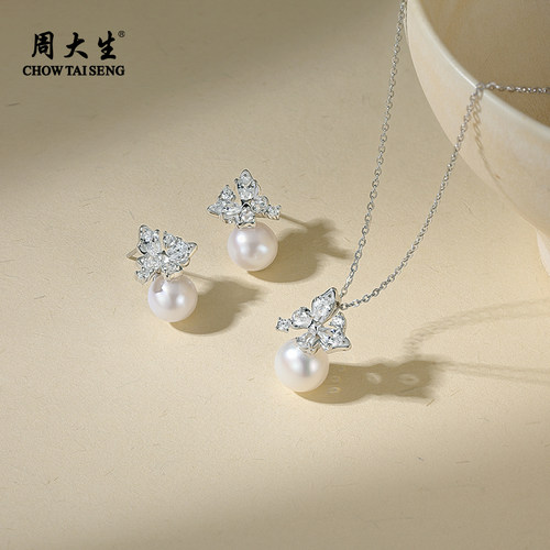 周大生流光蝴蝶珍珠耳钉淡水珍珠耳饰强光百搭耳饰耳钉8.5-9mm