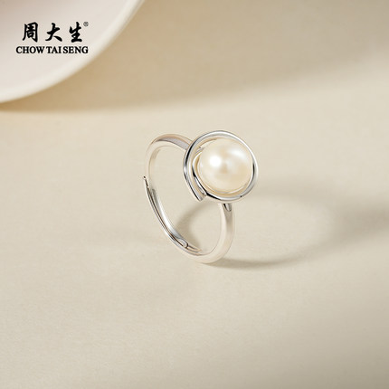 周大生藤蔓珍珠戒指正圆强光珍珠手饰百搭高级珍珠尾戒7-7.5mm