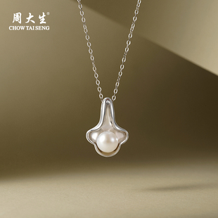 周大生花蕾珍珠项链925银淡水珍珠扁圆馒头形强光泽颈饰7.5 8mm