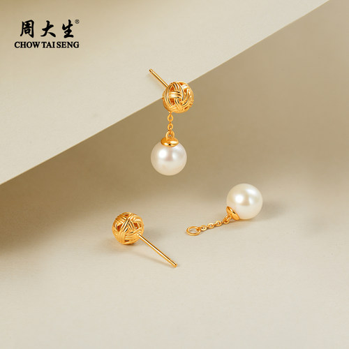 周大生绵络珍珠耳钉正圆强光淡水珍珠耳饰两戴款秋冬通勤耳环女款