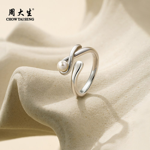 周大生淡水珍珠银戒指