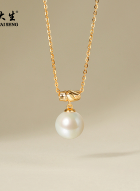周大生竹节路路通珍珠项链正圆强光珍珠吊坠颈链百搭通勤9-9.5mm