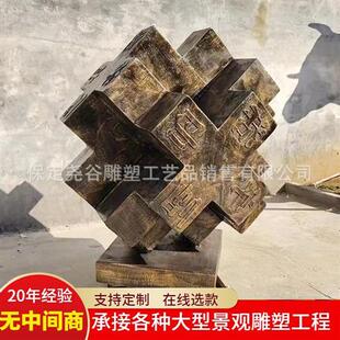 铸铜古代四大发明雕塑指南针地动仪造纸术仿铜日晷浑天仪司南摆件