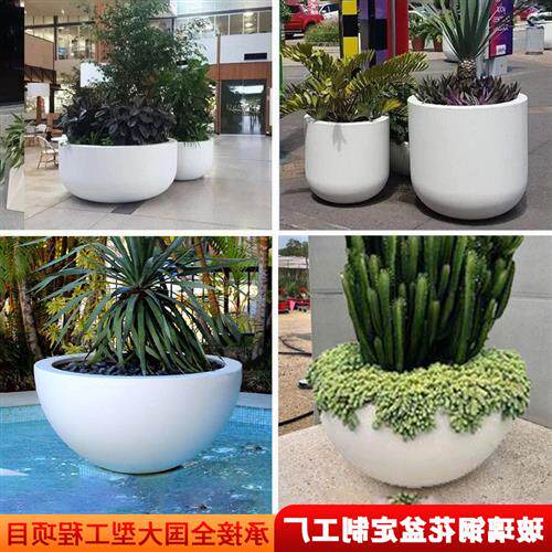 玻璃钢花盆商场售楼部花钵广场花箱户外创意花坛酒店玻璃钢花池
