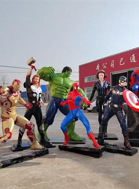 复仇者联盟钢铁侠绿巨人美国队长蜘蛛侠玻璃钢雕塑电影人物摆件