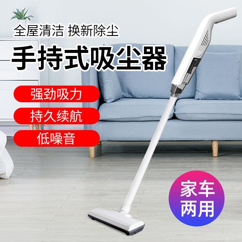 大功率车载吸尘器无线充电汽车内家用小型手持式专用超强无刷电机