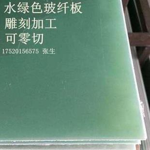 新材料雕刻木板绝缘电木板环氧板玻纤板胶隔热耐高温加工整张零品