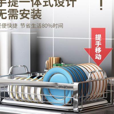 304不锈钢碗碟架厨房收纳置物架放碗盘筷子家用多功能台面沥水架