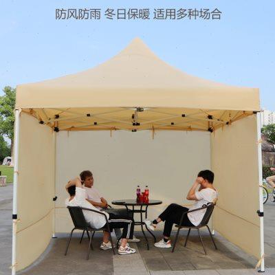加厚帐篷保暖四面围布防雨布四脚伞围挡遮阳挡风防水雨棚蓬布防寒