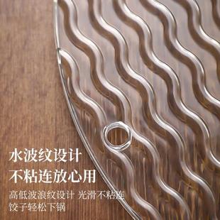 帘子家用水饺篦子饺子垫子防粘盖放置盘 防霉饺子托盘盖帘放饺子