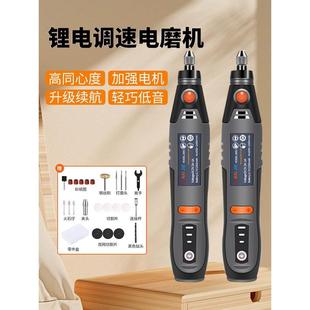 电磨机小型手持打磨抛光神器木雕刻玉石切割电动工具迷你小电钻
