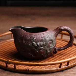 宜兴紫砂主人杯公道杯龙杯分茶器茶海名家高水波全手工茶杯茶具