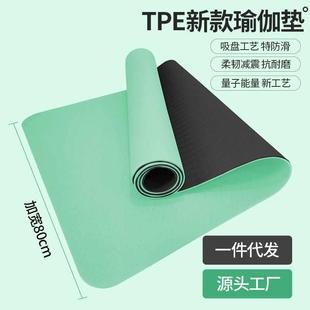 家用静音可折叠减震垫瑜伽垫 TPE隔音防震运动健身垫防滑加厚地垫