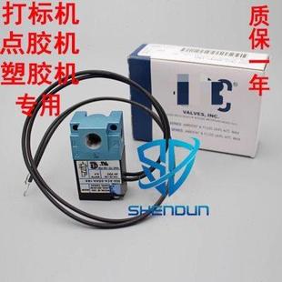 DDBA MAC型高频电磁阀35A 1BA ACA DDFA高频阀打标机点胶机 DDAA