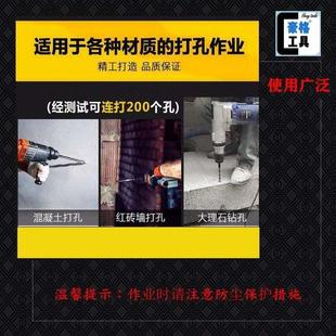 方柄四坑五坑两坑三槽长六角圆柄两坑两槽混凝土穿墙电鎚钻冲击钻