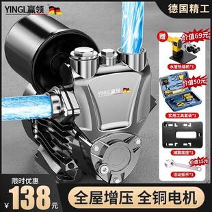 增压泵家用220V全自动冷热水静音自吸泵自来水增压泵热水器加压泵