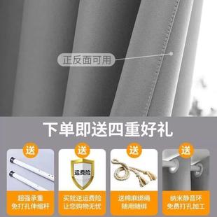 伸缩杆一整套2024年新款 全遮光窗帘免打孔安装 飘窗遮阳布2023轻奢
