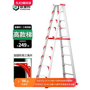 人字梯铝合金工程专用家用345米折叠楼梯便携伸缩铝梯升降梯子
