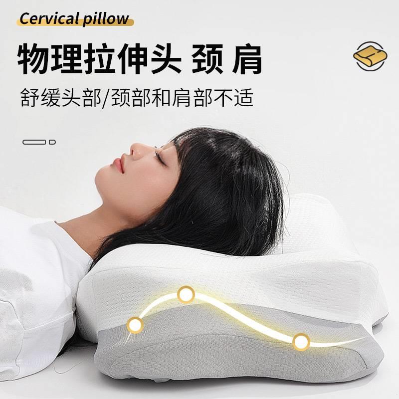 新款记忆枕头睡眠枕功能枕颈椎枕护助睡眠记忆枕单人睡枕双面模式