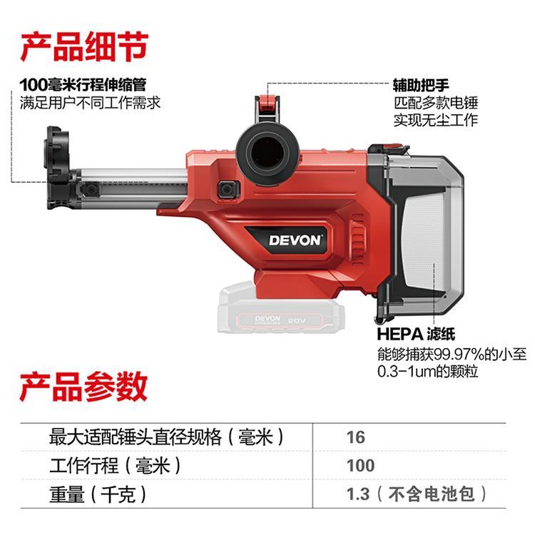 有孔集尘器家用HNH电大钻除钻器墙面吸尘小型清灰吸尘电动工具471