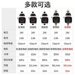 增泵家用全热水器增自自动压太阳能热水器压来水管道加增压泵24V