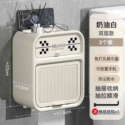 打孔卷纸壁挂式置物架纸盒卫生纸厕卫生间纸盒防水抽纸巾盒厕所免