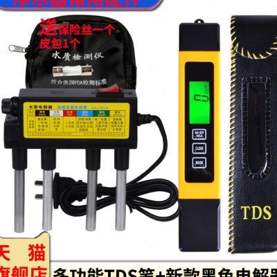 家用水质检测笔3键多功能TDS笔电导率测试仪器水质硬度测试电解器