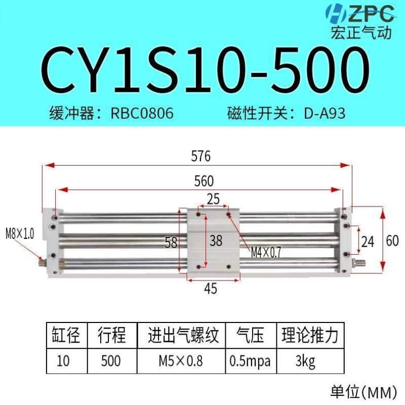 CY1S10磁/15/无杆32带长40滑台气缸20/气缸偶式25RMT导轨/行程/