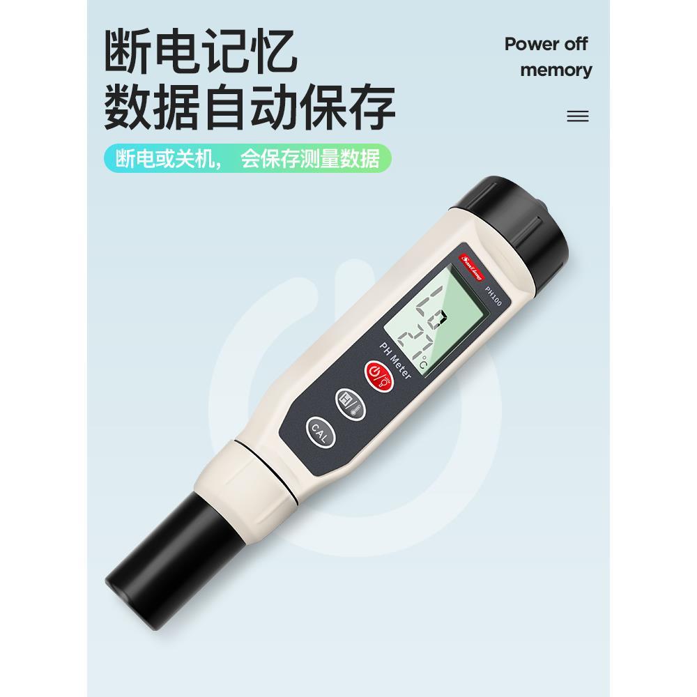 日本三量高精度ph值测试仪测试笔酸碱度计鱼缸水质检测仪器PH计