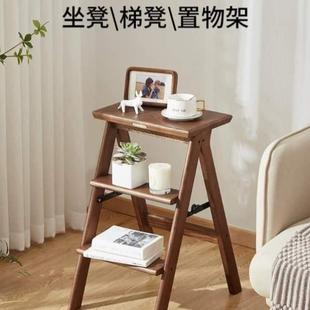 两用多功能梯子折叠楼梯加厚爬梯凳子家用登高凳实木梯人字梯梯凳