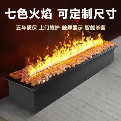 3d雾化壁炉装饰电视柜加湿器嵌入式电子壁炉灯仿真火焰暖风器